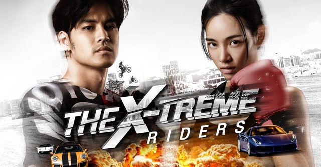 Kla Fun: The X-Treme Riders